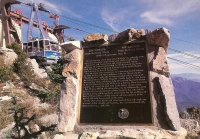Sandia Peak Tramway, New Mexico Postcard