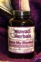 Share My Blanket Tea (Spiritual Sensuality & Energy) - 2 oz